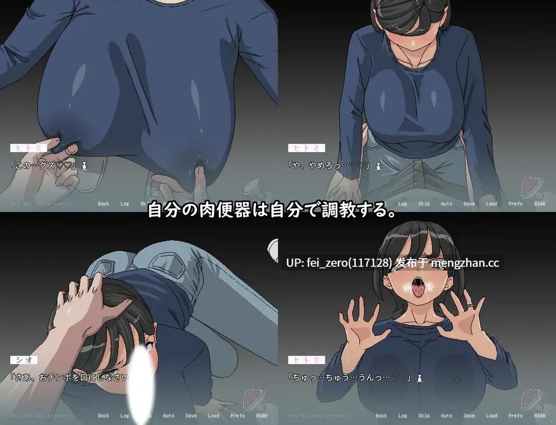 【PC/RPG/官中】-RJ01292820 横刀夺爱人妻从屁穴开始 [Hoi Hoi Hoi]-第5张图片-萌站