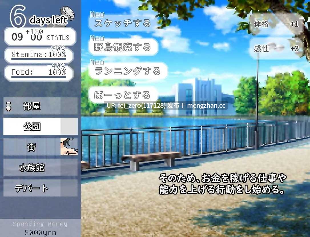 【PC/RPG/官中】-RJ01292820 横刀夺爱人妻从屁穴开始 [Hoi Hoi Hoi]-第7张图片-萌站
