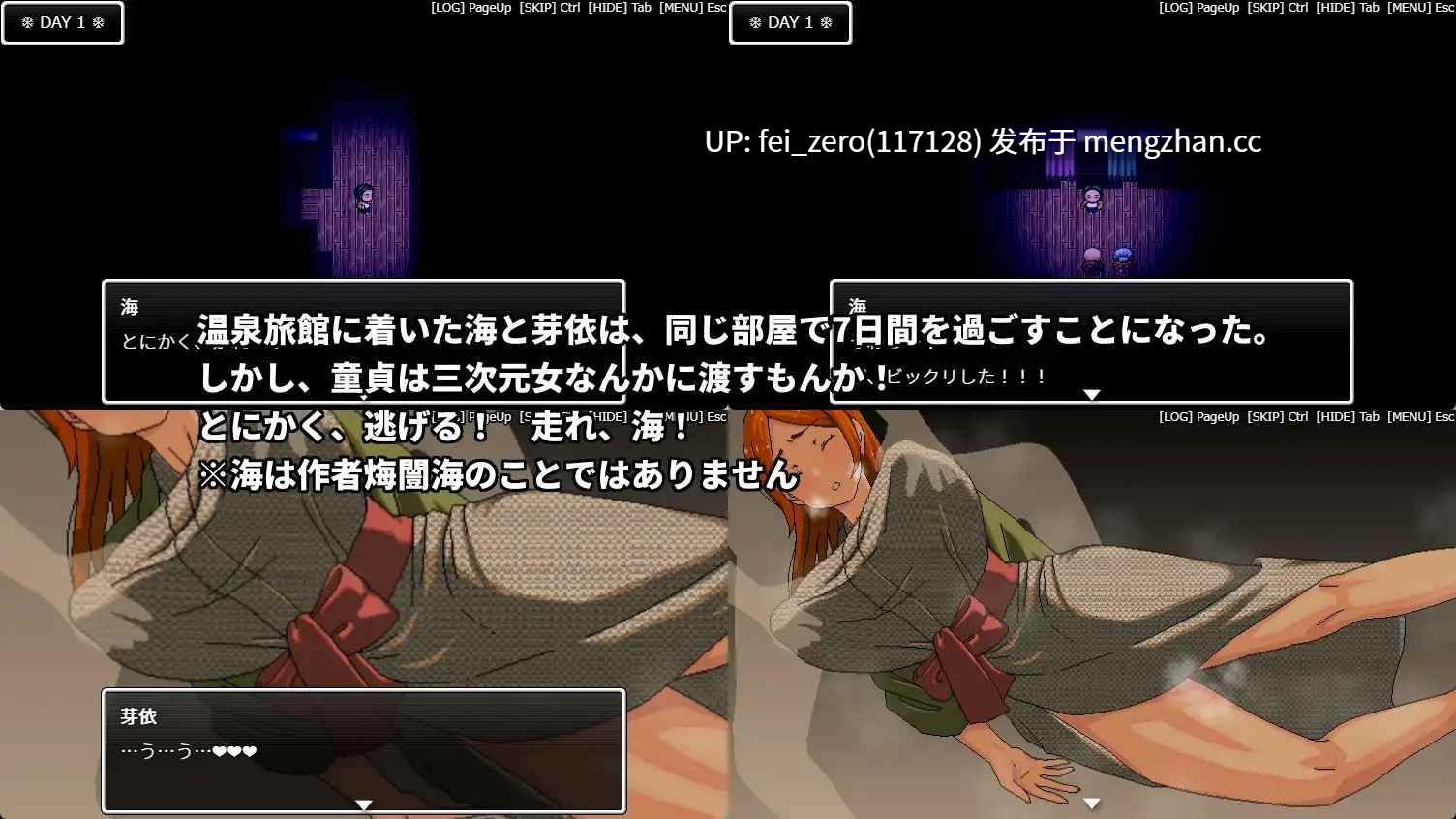 【PC/RPG/官中】-RJ01310908 即使温泉旅行中与滥交人妻同事睡同房间也不会发展成炮友关系 [Hoi Hoi Hoi]