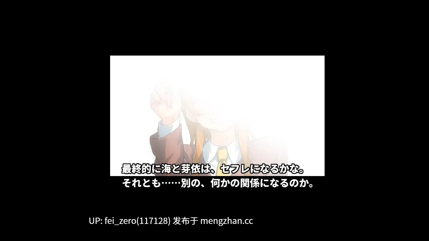 【PC/RPG/官中】-RJ01310908 即使温泉旅行中与滥交人妻同事睡同房间也不会发展成炮友关系 [Hoi Hoi Hoi]-第5张图片-萌站