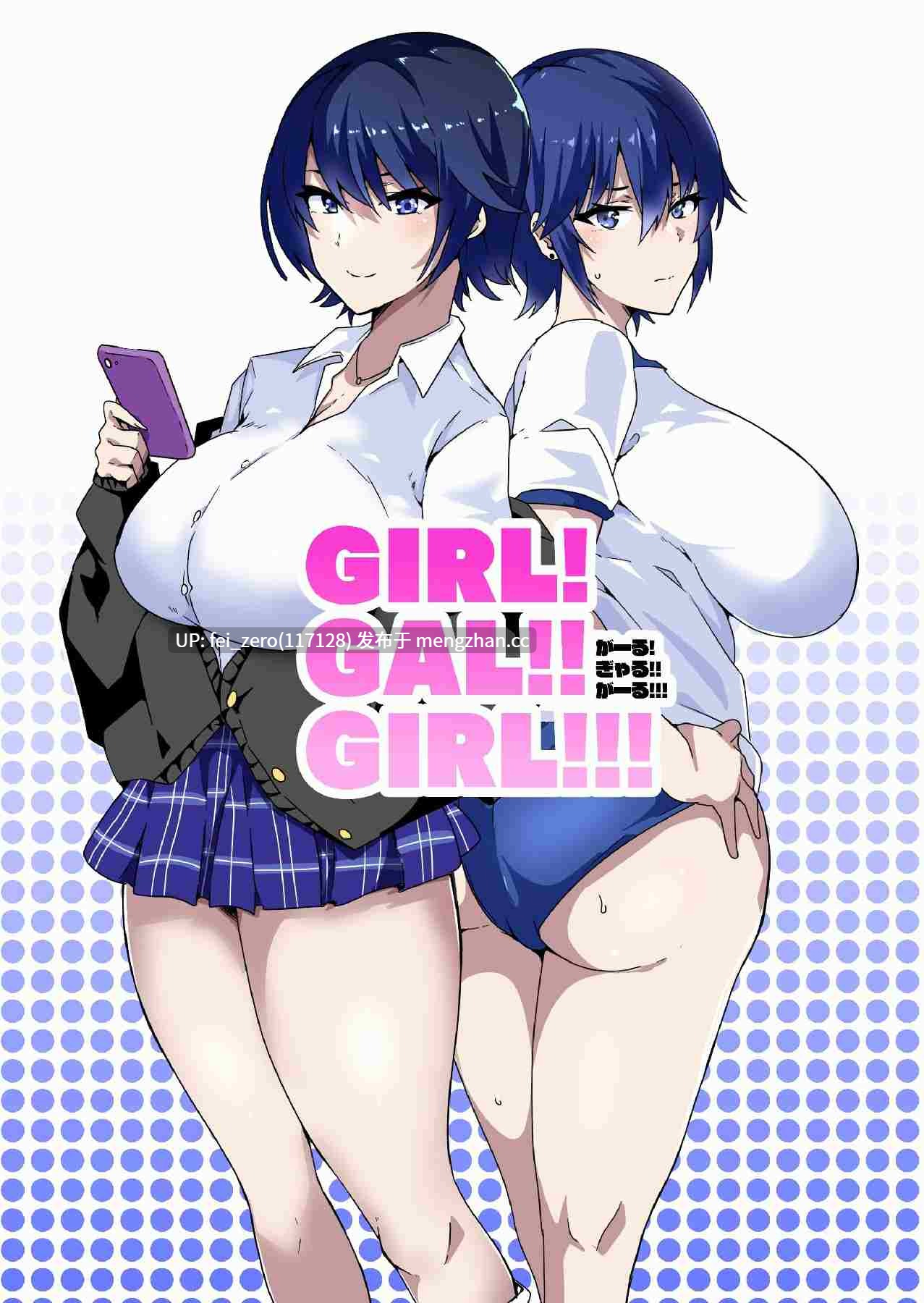 【作品合集】筋肉亭 (macho。)[7部]【全彩汉化】【全收集/自整理】-第28张图片-萌站