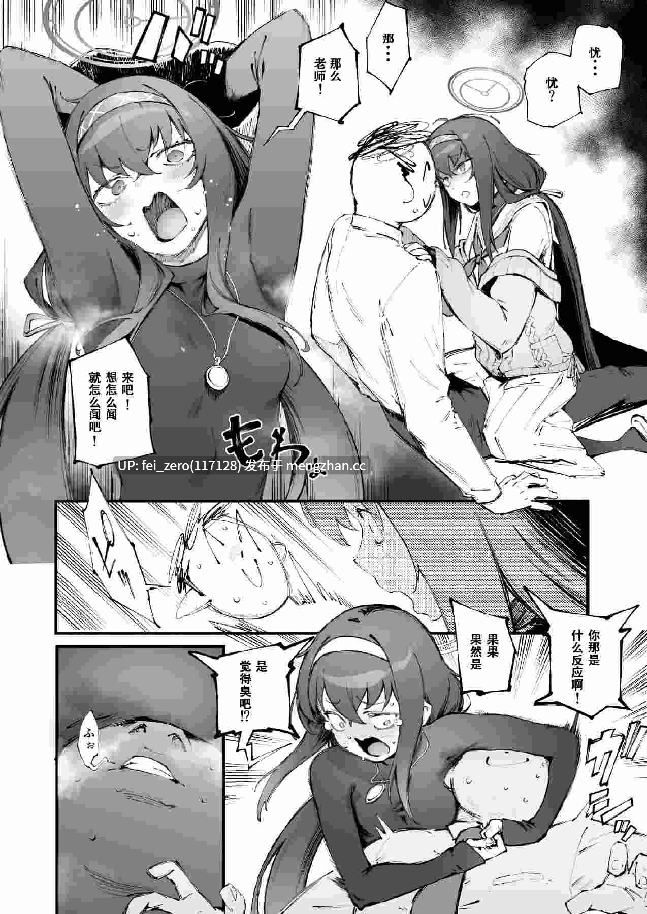 【作品合集】駿河クロイツ[20部]【汉化】【全收集/自整理】-第21张图片-萌站