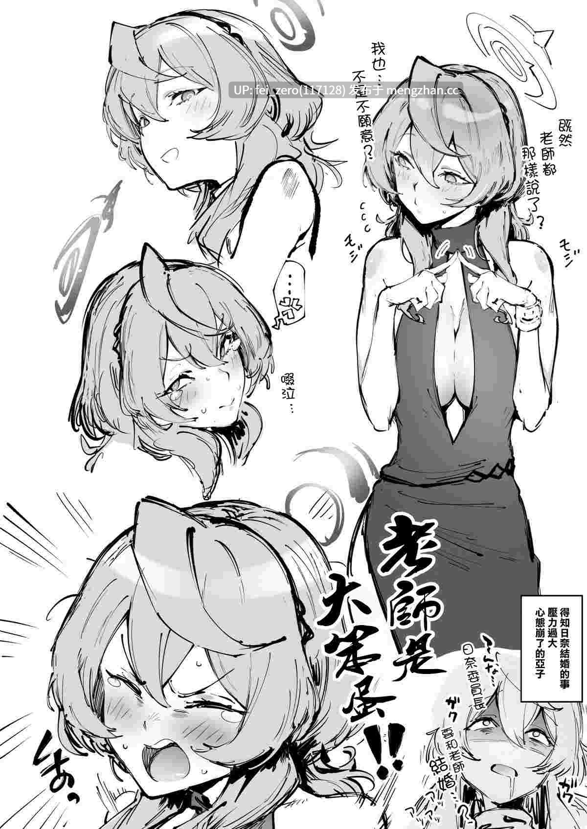 【作品合集】駿河クロイツ[20部]【汉化】【全收集/自整理】-第24张图片-萌站