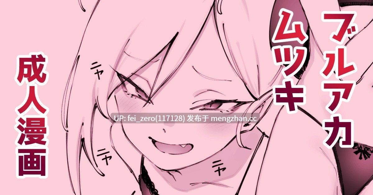 【作品合集】駿河クロイツ[20部]【汉化】【全收集/自整理】-第35张图片-萌站