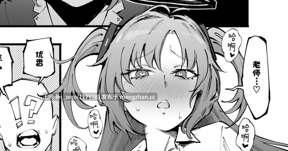 【作品合集】駿河クロイツ[20部]【汉化】【全收集/自整理】-第39张图片-萌站