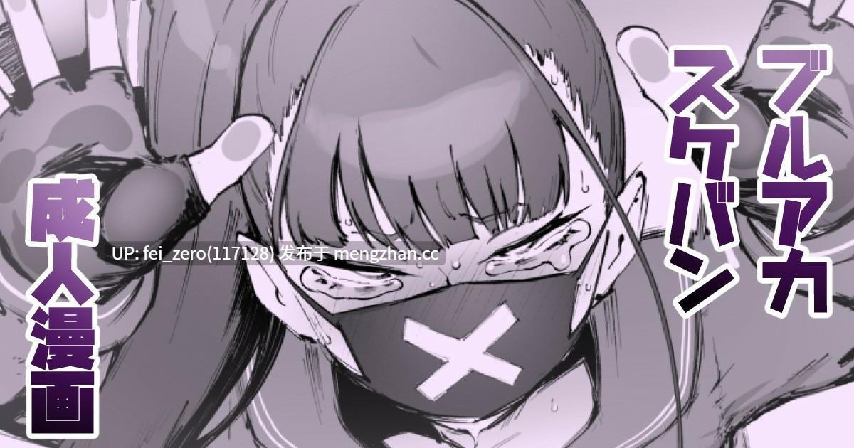 【作品合集】駿河クロイツ[20部]【汉化】【全收集/自整理】-第40张图片-萌站