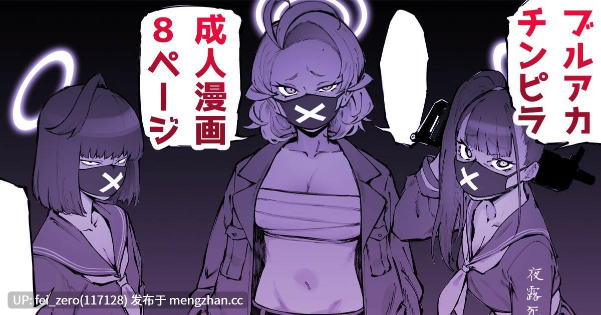 【作品合集】駿河クロイツ[20部]【汉化】【全收集/自整理】-第43张图片-萌站