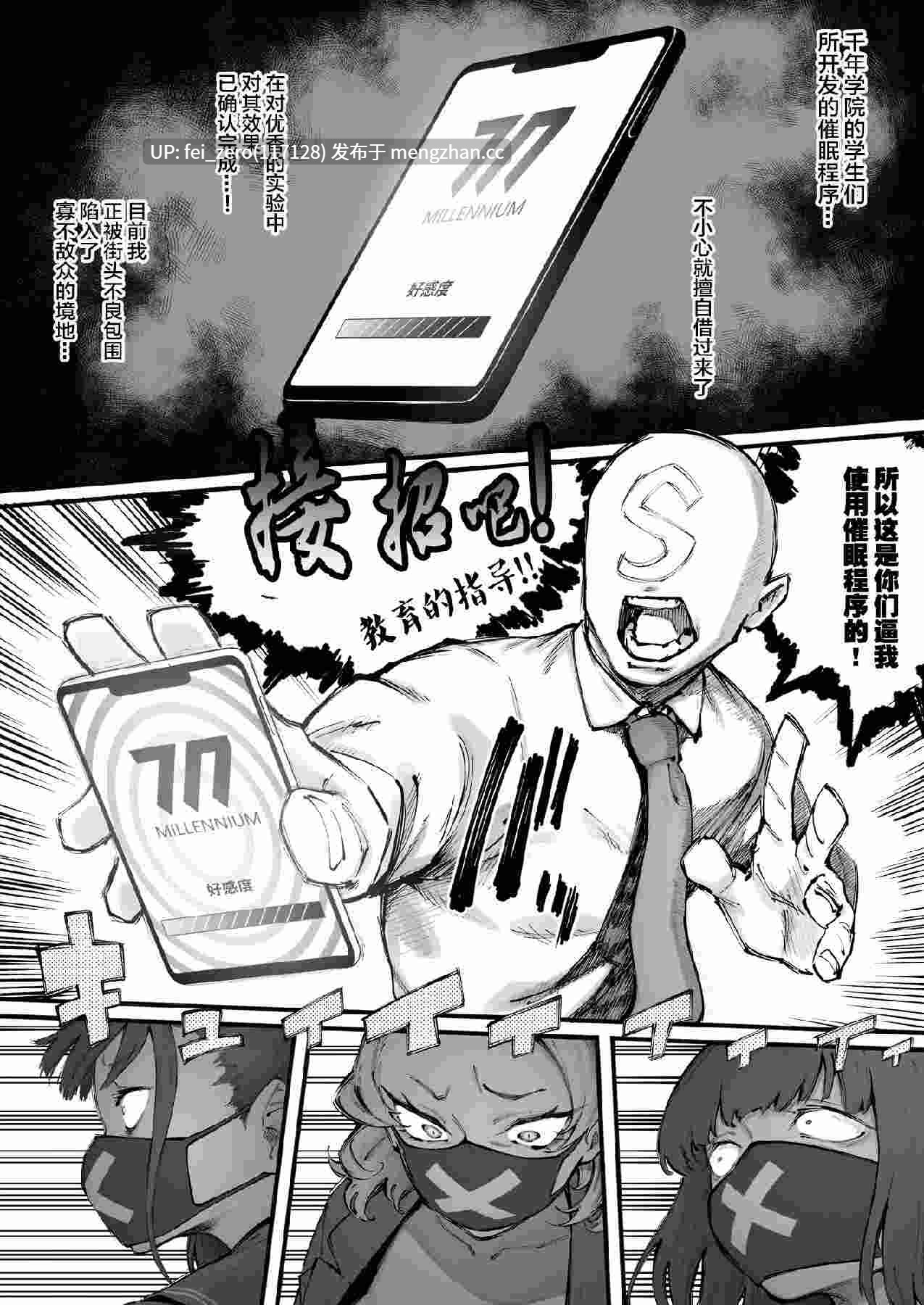 【作品合集】駿河クロイツ[20部]【汉化】【全收集/自整理】-第45张图片-萌站