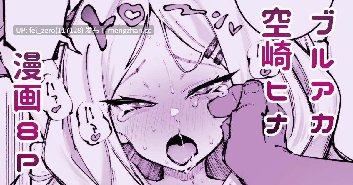 【作品合集】駿河クロイツ[20部]【汉化】【全收集/自整理】-第46张图片-萌站