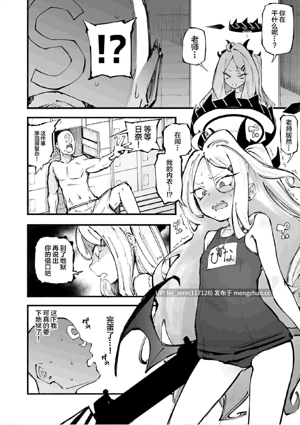 【作品合集】駿河クロイツ[20部]【汉化】【全收集/自整理】-第47张图片-萌站