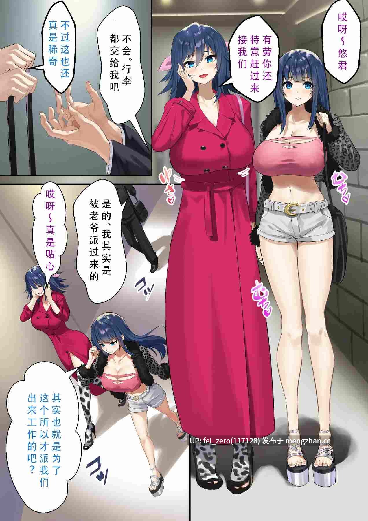 【作品合集】夢ねこ屋 (むーにゃん)[6部]【汉化】【全收集/自整理】-第3张图片-萌站