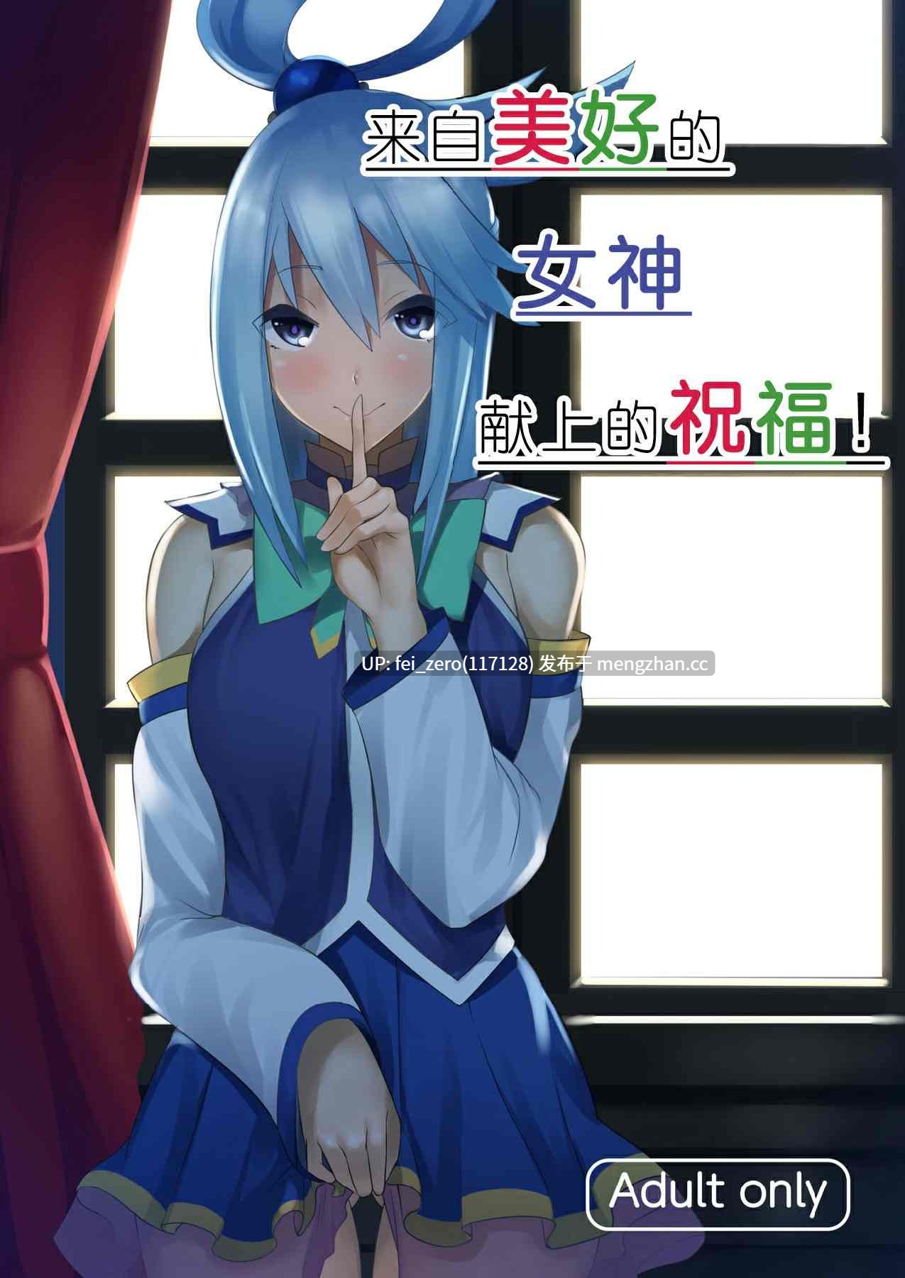 【作品合集】夢ねこ屋 (むーにゃん)[6部]【汉化】【全收集/自整理】-第10张图片-萌站