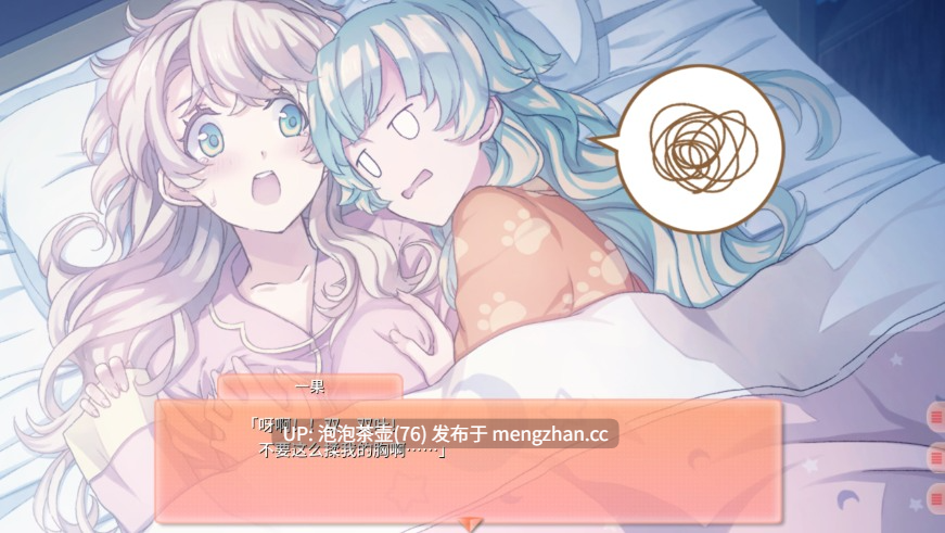  [精品ADV/官中/新作/背德]双生百合～要对妈妈保密哦～官方中文步兵版 v1.0