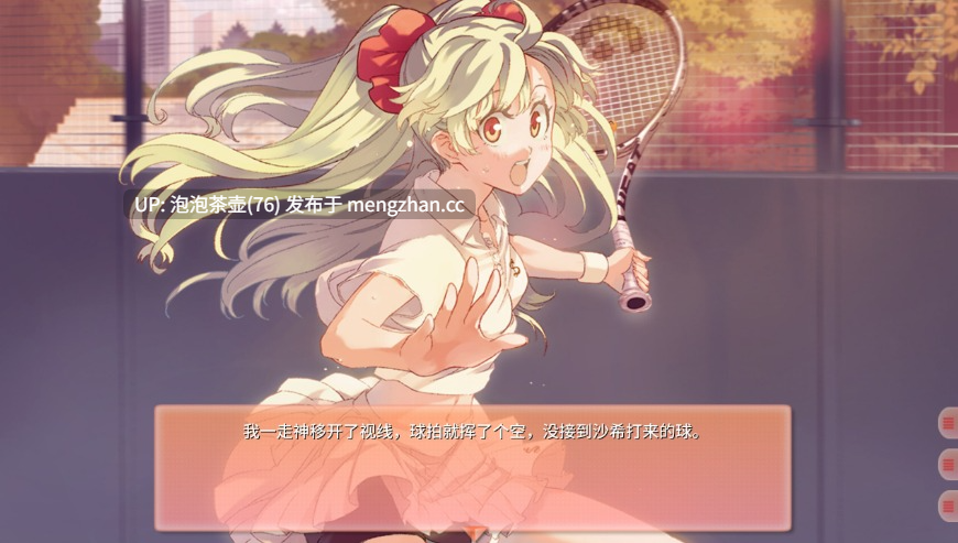  [精品ADV/官中/新作/背德]双生百合～要对妈妈保密哦～官方中文步兵版 v1.0-第4张图片-萌站