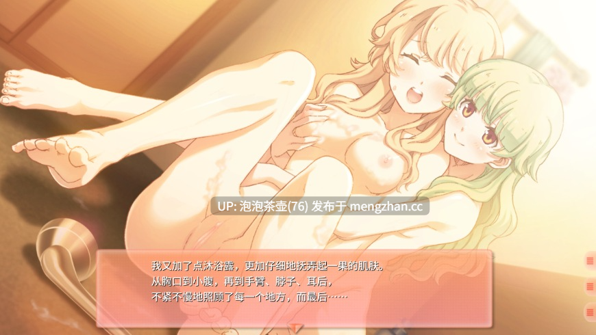  [精品ADV/官中/新作/背德]双生百合～要对妈妈保密哦～官方中文步兵版 v1.0-第5张图片-萌站