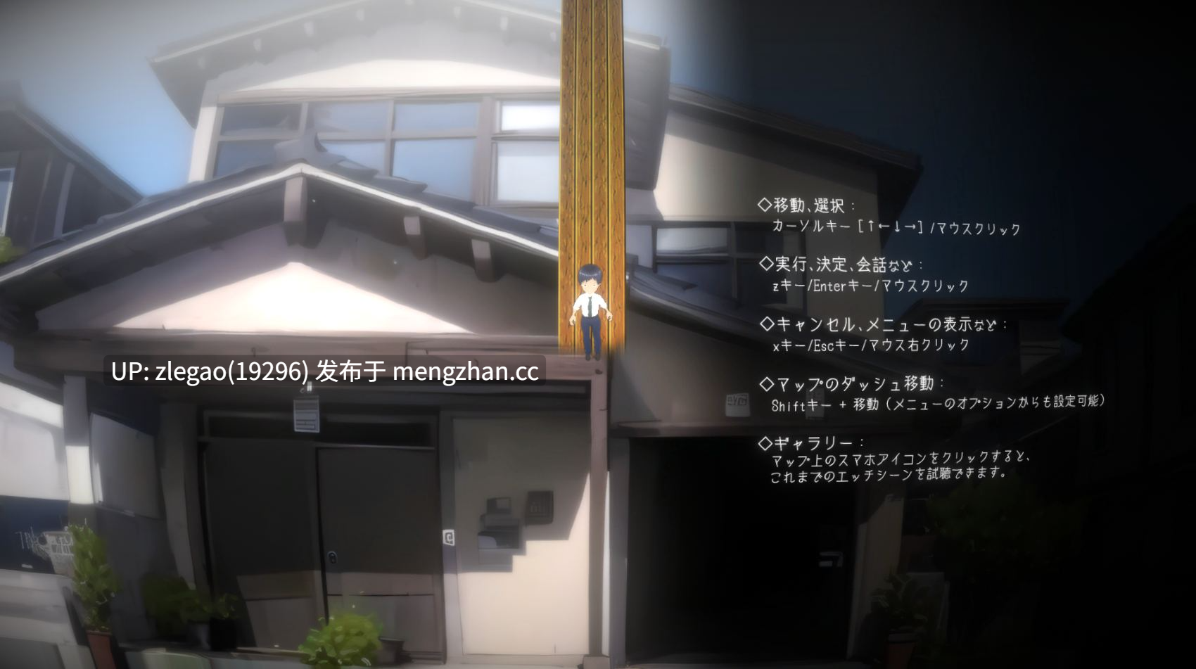 【PC/生肉/动态】NTREX 同学 [Ver1.0]