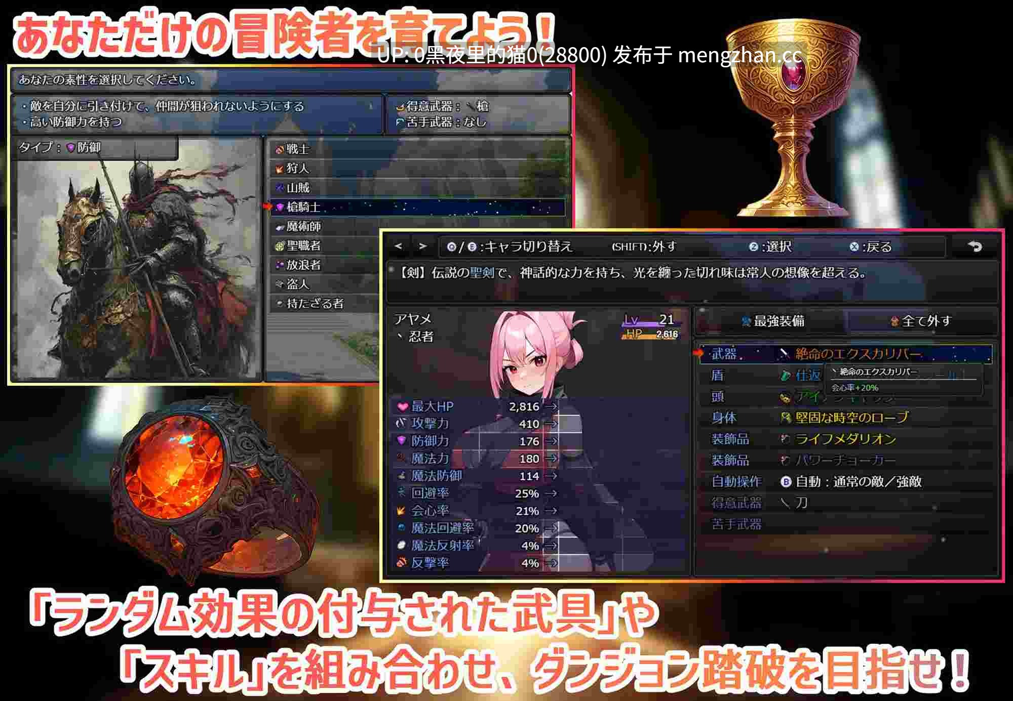 【PC/RPG/AI翻译/】ダンジョンディザイア 眠らない街ルーンヘイム Ver1.2.2 -第4张图片-萌站