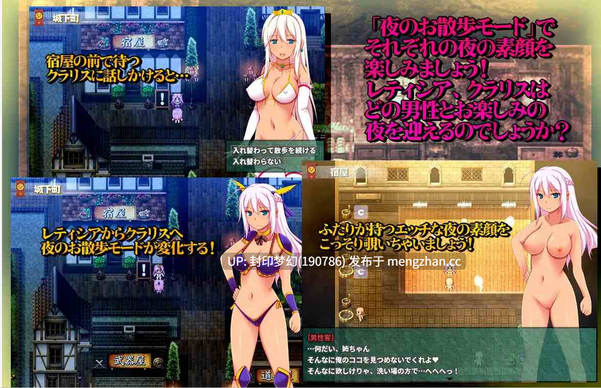 A827 ★王妃様の浮気子作りダイアリー~浮気が国事行為になっちゃうRPG~★ v2.17-第3张图片-萌站 A827 ★王妃様の浮気子作りダイアリー~浮気が国事行為になっちゃうRPG~★ v2.17-第3张图片-萌站