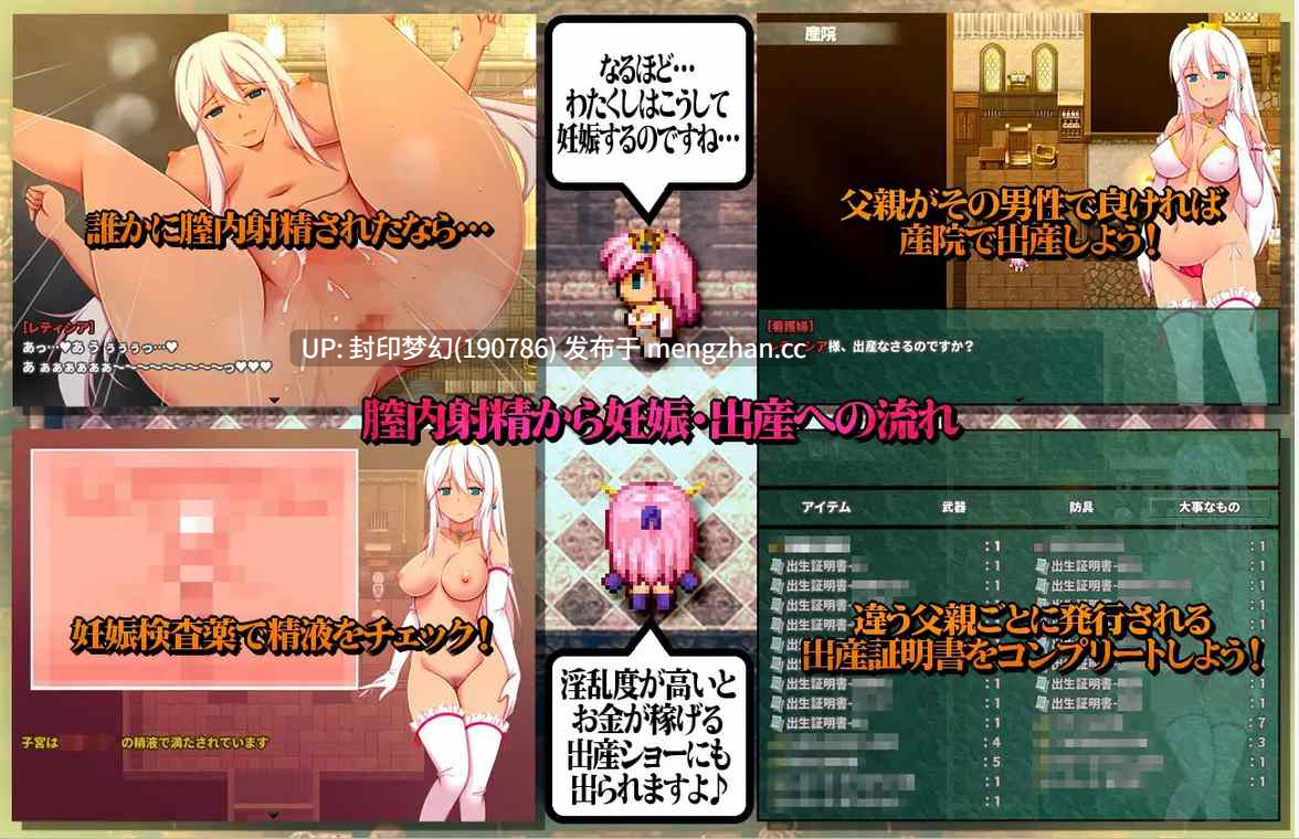 A827 ★王妃様の浮気子作りダイアリー~浮気が国事行為になっちゃうRPG~★ v2.17-第4张图片-萌站 A827 ★王妃様の浮気子作りダイアリー~浮気が国事行為になっちゃうRPG~★ v2.17-第4张图片-萌站