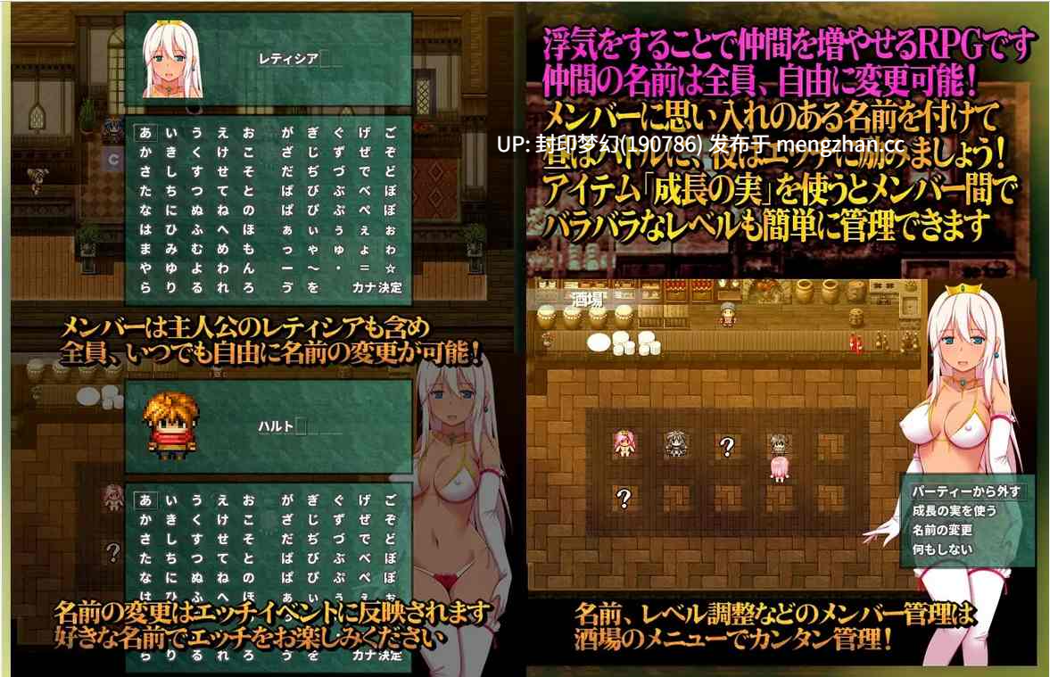 A827 ★王妃様の浮気子作りダイアリー~浮気が国事行為になっちゃうRPG~★ v2.17-第5张图片-萌站 A827 ★王妃様の浮気子作りダイアリー~浮気が国事行為になっちゃうRPG~★ v2.17-第5张图片-萌站