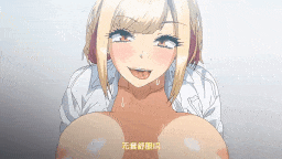 【AI去码/熟肉/合集/】OVA おしかけ!爆乳ギャルハーレム性活#1-2