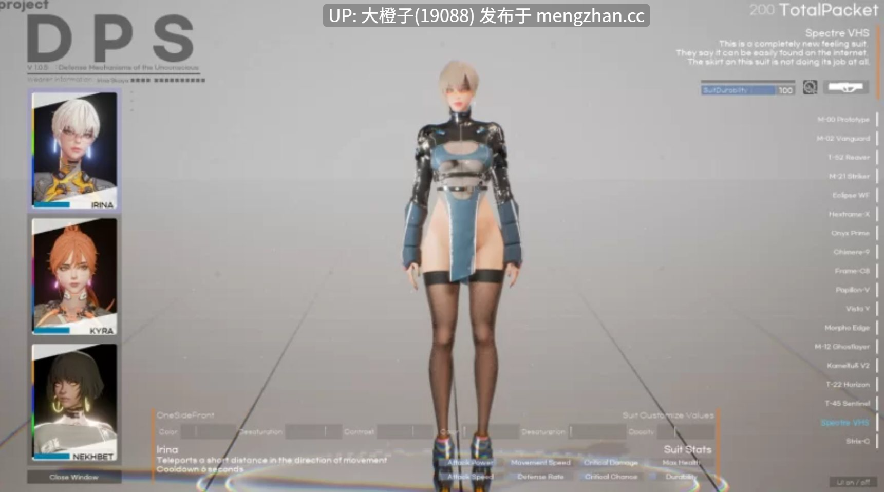 [3D互动SLGPC动态]Project DPS v1.0.8+存档-第7张图片-萌站