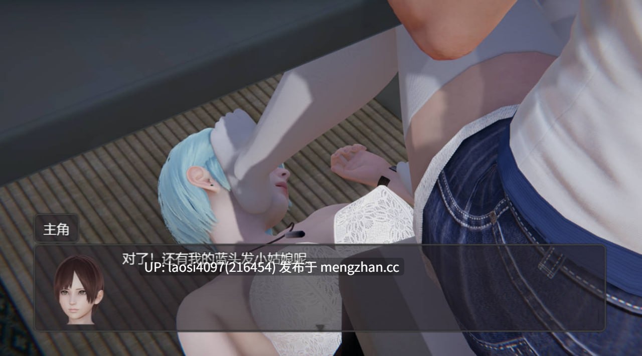 [RPG/PC]#脚下的平凡生活 #Normal Life under Feet  v2.12.1 官方中文版-第5张图片-萌站