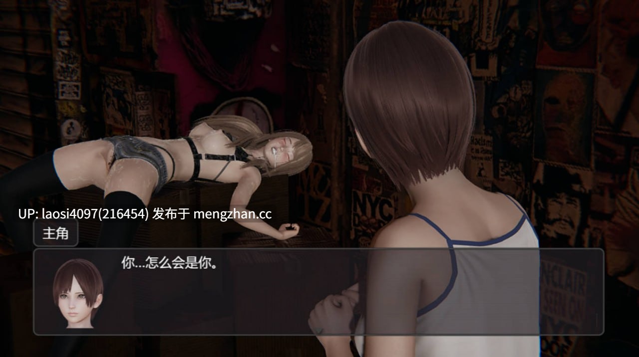 [RPG/PC]#脚下的平凡生活 #Normal Life under Feet  v2.12.1 官方中文版-第6张图片-萌站