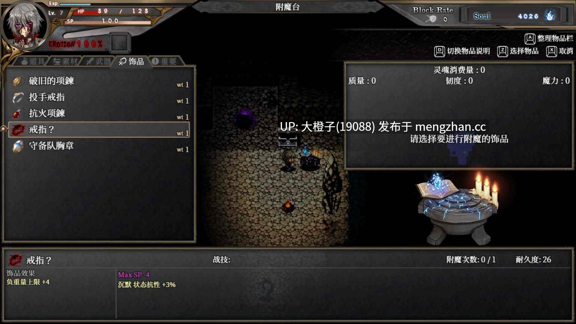 [RPG官中步兵PC] [Ason]苍色之光与魔剑锻造师 蒼キ光と魔剣の鍛冶師v1.04R+存档[3.18G]-第2张图片-萌站
