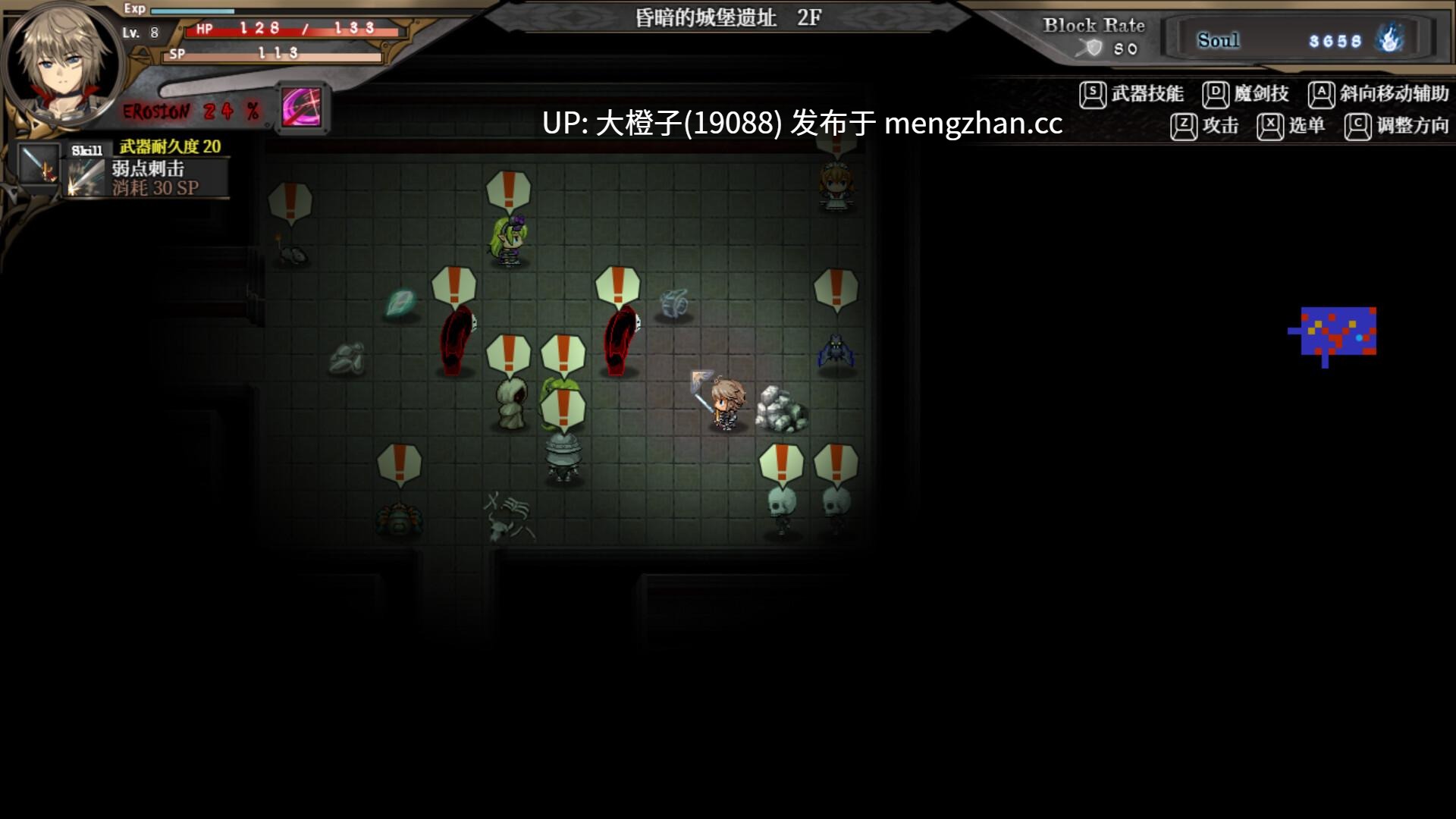 [RPG官中步兵PC] [Ason]苍色之光与魔剑锻造师 蒼キ光と魔剣の鍛冶師v1.04R+存档[3.18G]-第6张图片-萌站