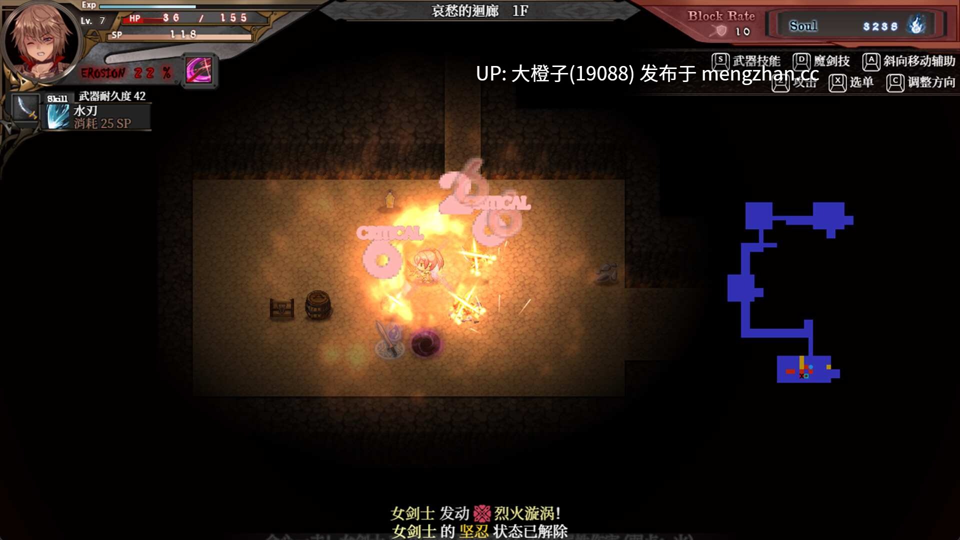 [RPG官中步兵PC] [Ason]苍色之光与魔剑锻造师 蒼キ光と魔剣の鍛冶師v1.04R+存档[3.18G]-第8张图片-萌站