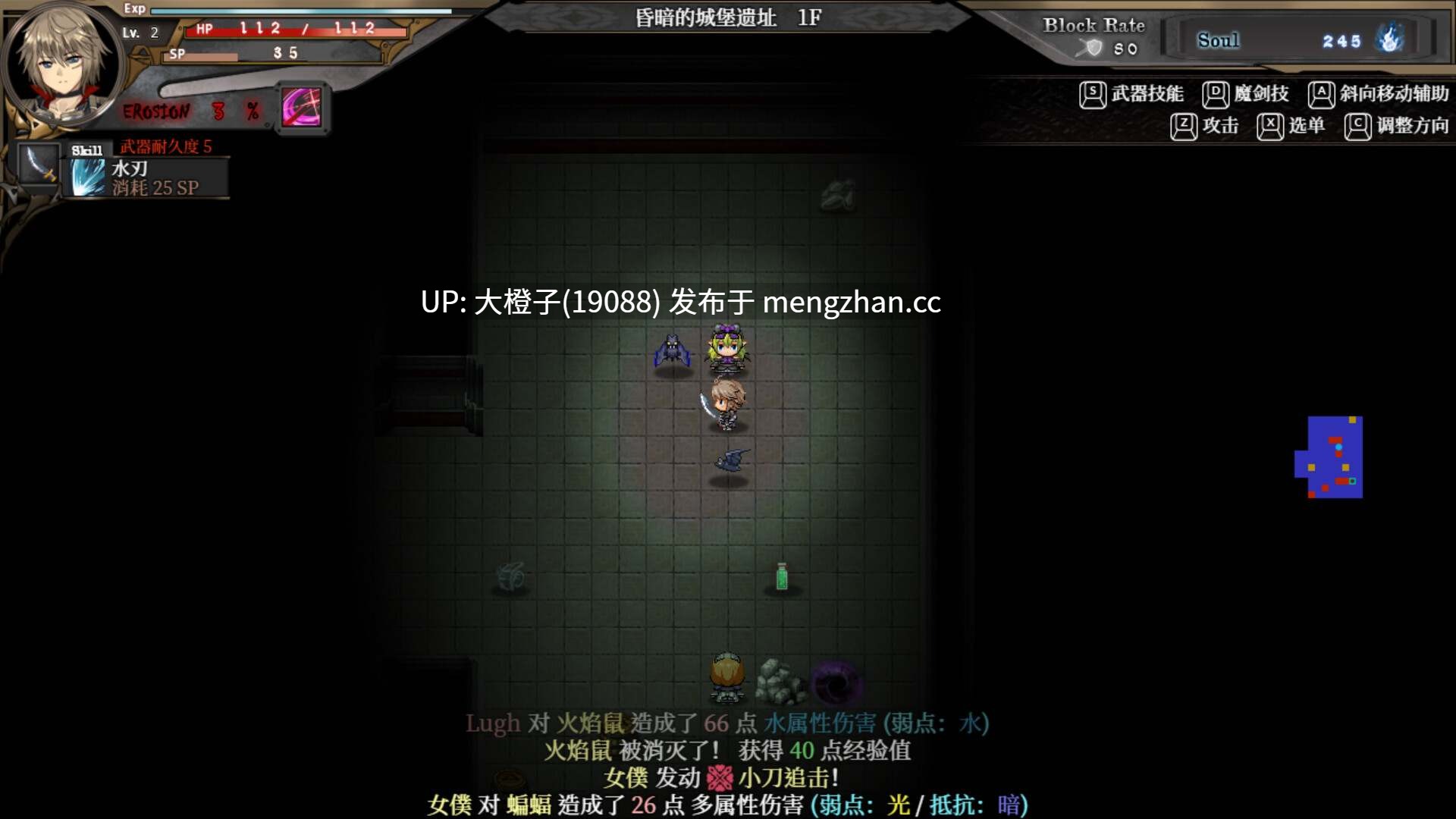 [RPG官中步兵PC] [Ason]苍色之光与魔剑锻造师 蒼キ光と魔剣の鍛冶師v1.04R+存档[3.18G]-第11张图片-萌站