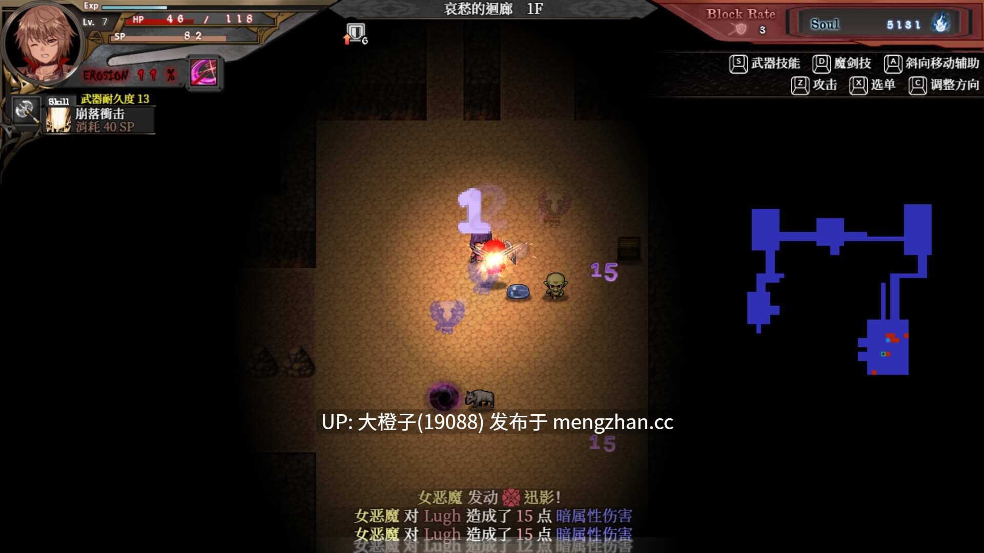 [RPG官中步兵PC] [Ason]苍色之光与魔剑锻造师 蒼キ光と魔剣の鍛冶師v1.04R+存档[3.18G]-第15张图片-萌站