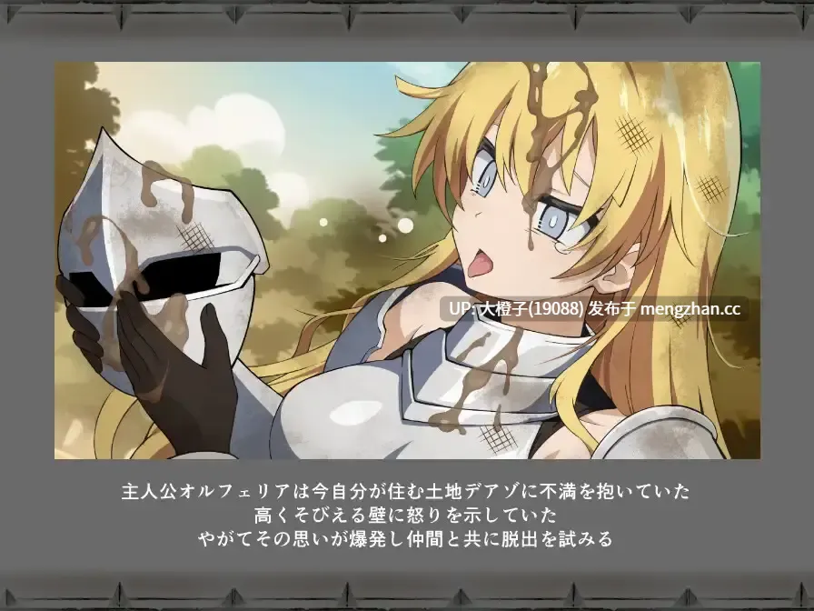 [RPG汉化PC] [ルクスソフト]デアゾの穴~囚われの大地を越えて~ v1.03[1.45G]