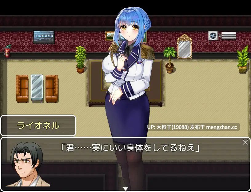 [RPG汉化PC] [猫尺]潜入捜査官ブリトニー+全回想存档[1.5G][萌站植入]-第3张图片-萌站