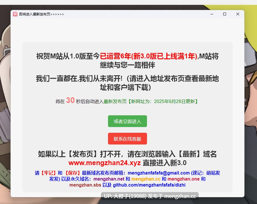 [RPG汉化PC动态步兵][火影同人]与纲手同住Living with Tsunade v0.42b Fix3[1.77G][萌站植入]-第3张图片-萌站