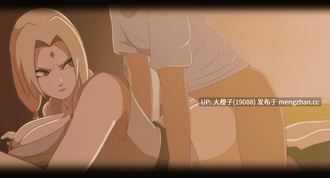 [RPG汉化PC动态步兵][火影同人]与纲手同住Living with Tsunade v0.42b Fix3[1.77G][萌站植入]-第8张图片-萌站