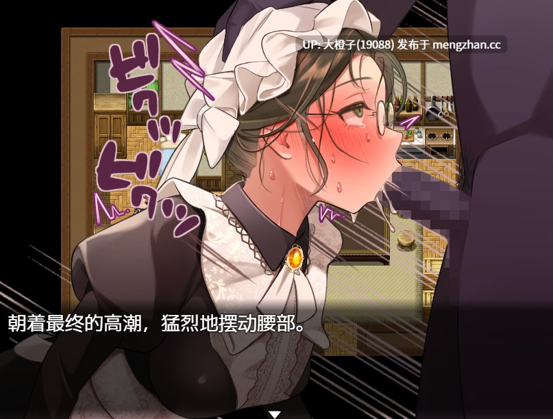 [RPG汉化PC强奸][芝生ケーキ]NPC転生~ゲームの中で不同意わいせつ~[萌站植入]-第6张图片-萌站