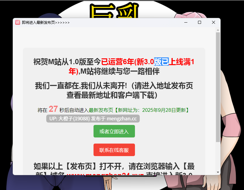[RPG自费DsspseekV3翻译PC][としお丸][火影同人]巨乳忍者[1.42G][萌站植入]
