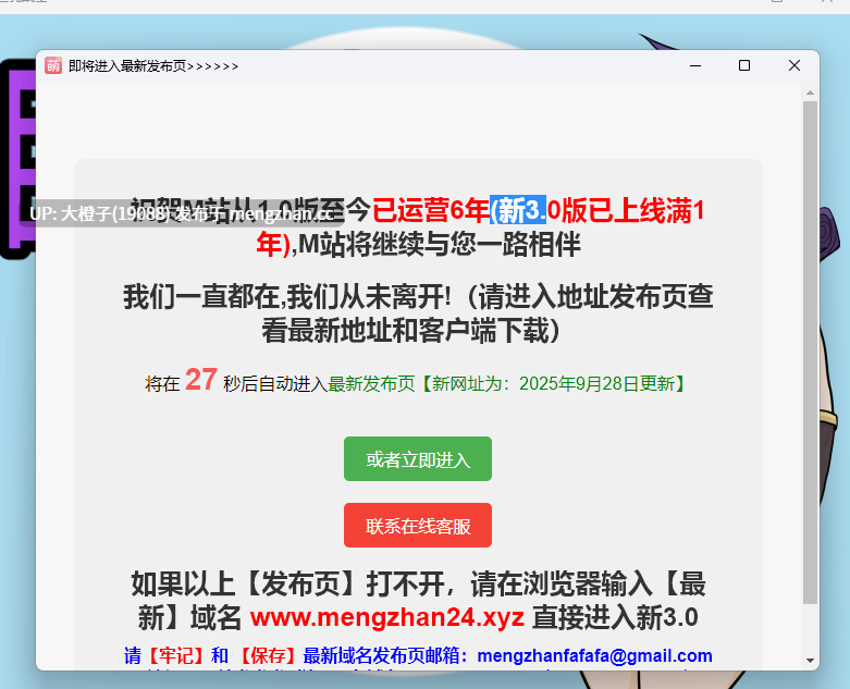[RPG自费DsspseekV3翻译PC][としお丸]巨乳戦士[1.53G][萌站植入]