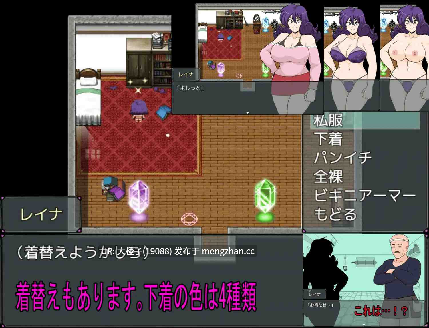 [RPG自费DsspseekV3翻译PC][としお丸]巨乳戦士[1.53G][萌站植入]-第8张图片-萌站