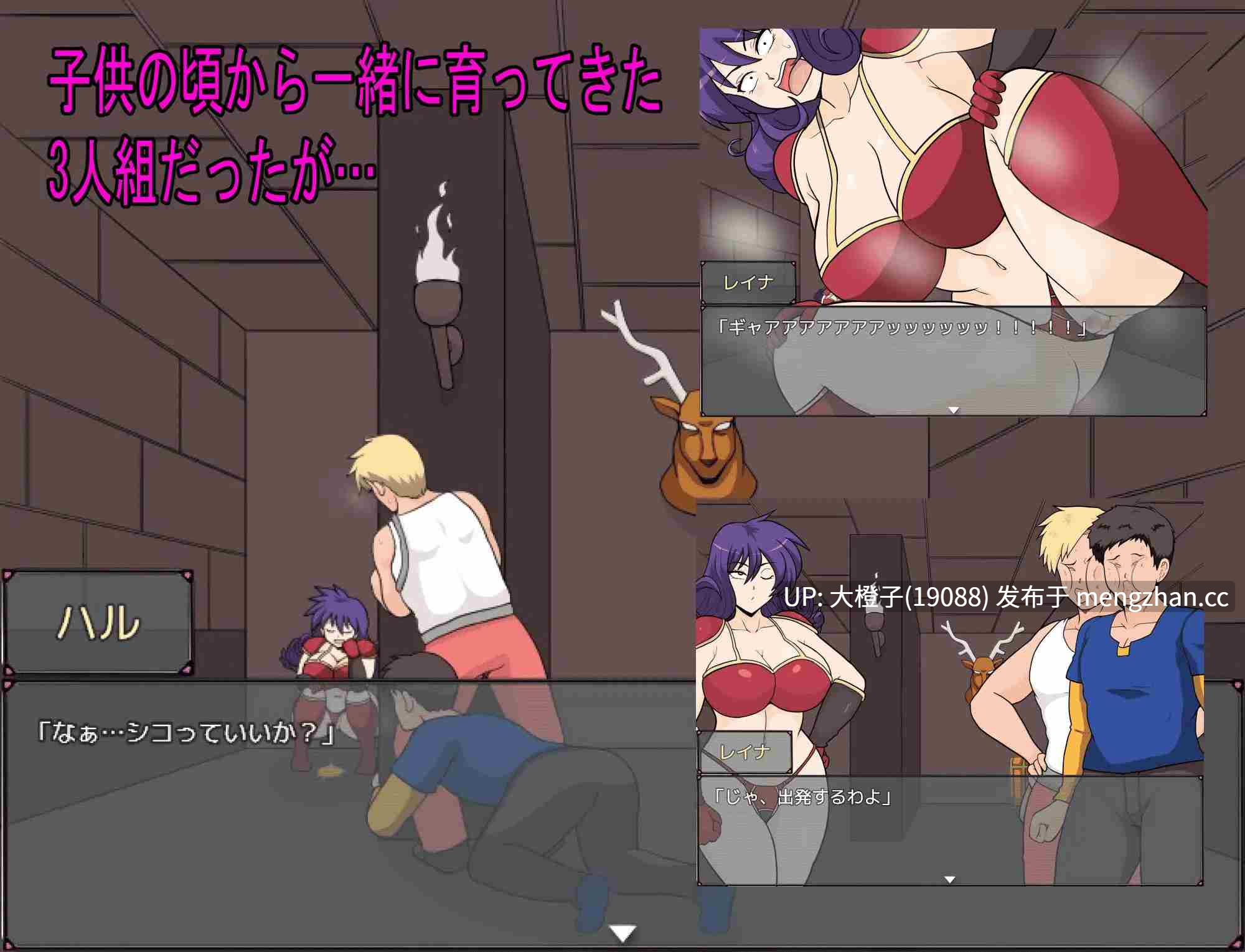 [RPG自费DsspseekV3翻译PC][としお丸]巨乳戦士[1.53G][萌站植入]-第9张图片-萌站