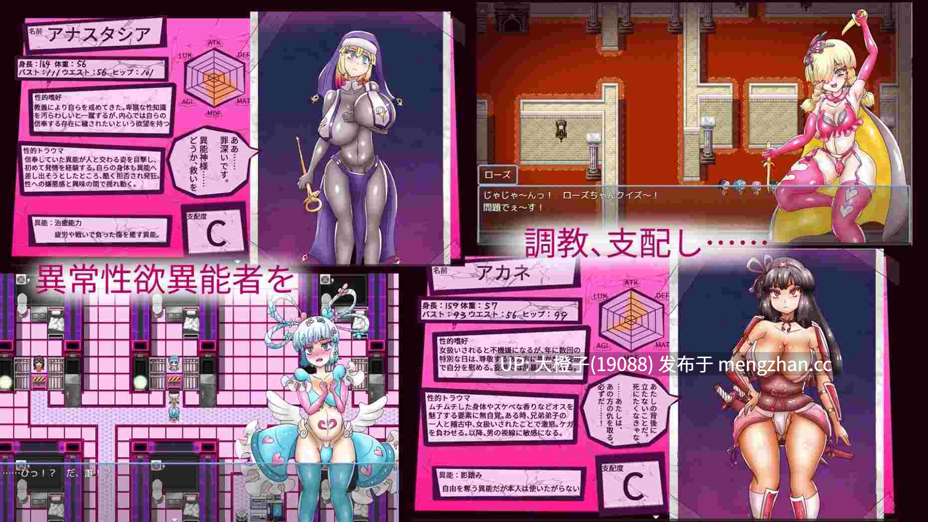 [RPG自费DsspseekV3翻译PCG改造调教阿黑颜][あくおちメロン]ドスケベプリズナー・コードSEXVer1.01[1.54G]-第9张图片-萌站