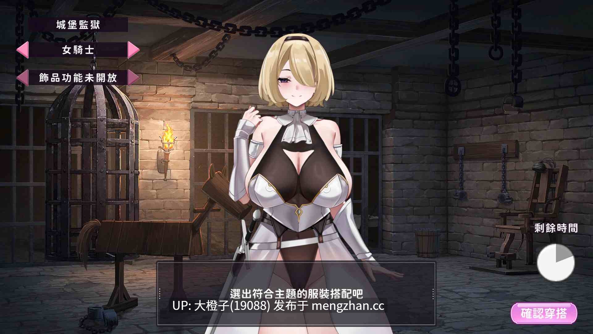 [SLG官中动态PC步兵] 29岁的人妻想成为职业coser是否搞错了什么？ My Wife Wants to Be a Professional Cosplayer! v1.0.9[1.74G]-第4张图片-萌站