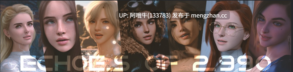 【3D/后宫/科技/SLG/PC/机翻】2990年的回声 Echoes of 2990 [第2章 0.2.2]【2.41G】【序号5358】