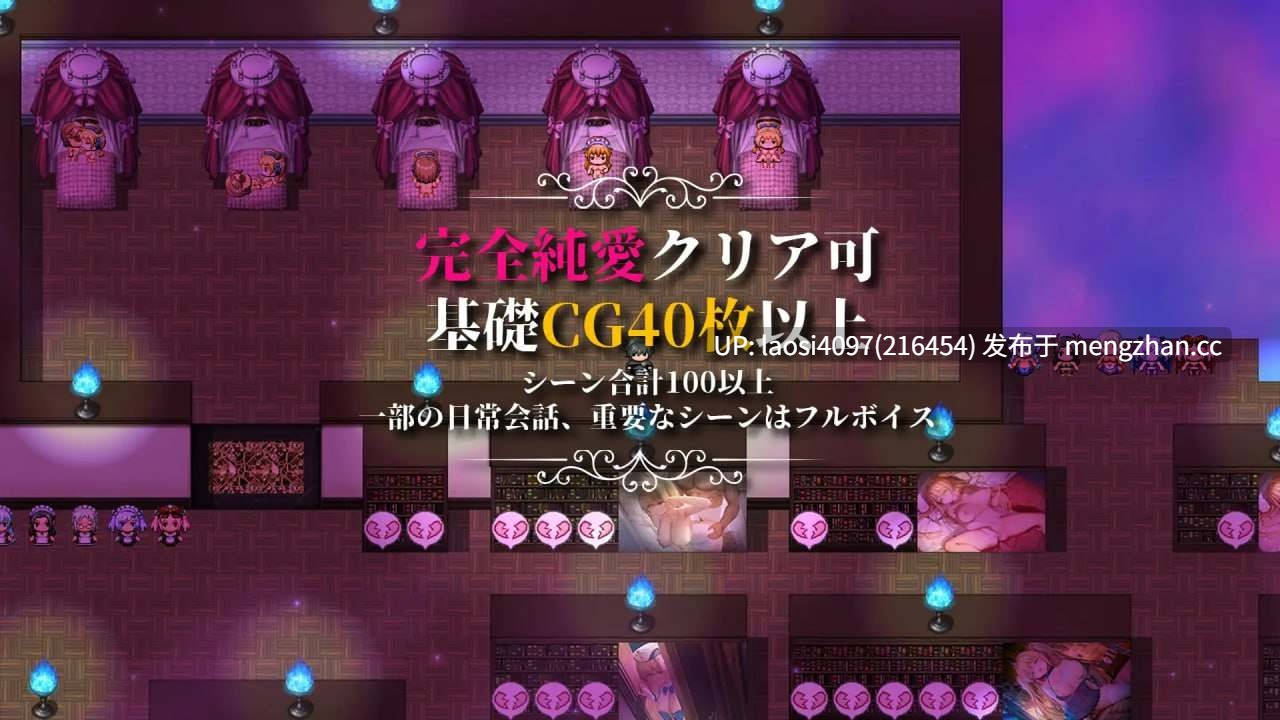 [更新/RPG/PC] #影色渐染~阿斯林顿的妹神官~ #Fallen Priestess: My Sister's Demonic Bloodine-第2张图片-萌站