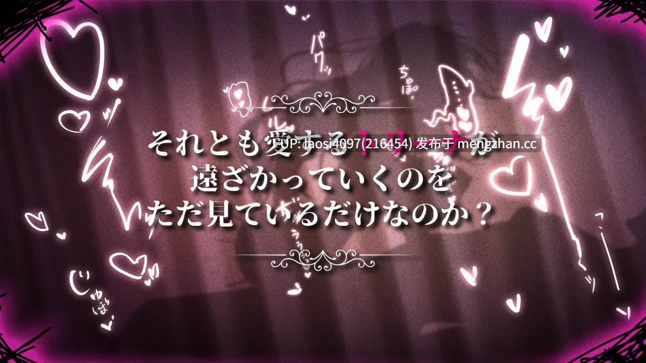 [更新/RPG/PC] #影色渐染~阿斯林顿的妹神官~ #Fallen Priestess: My Sister's Demonic Bloodine-第4张图片-萌站