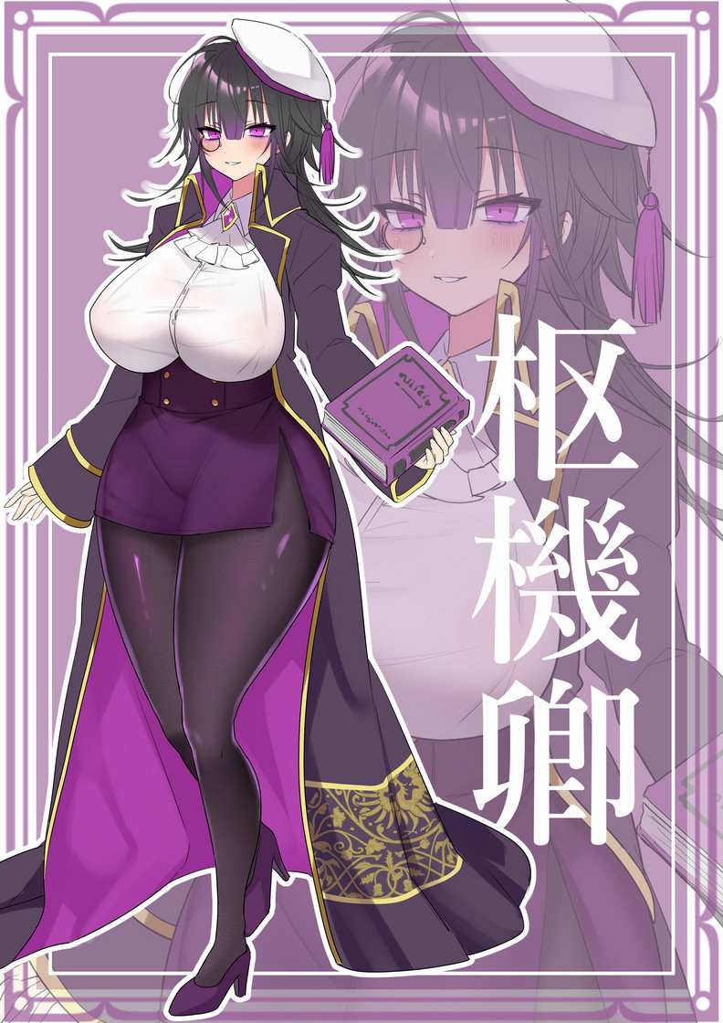 RJ01338567【超级卷 5 小时 x 12 份超值赠品，早鸟购买更享】三位身材高挑、胸部丰满的女神都只宠爱你一人【4P 后宫逆向强奸】-第6张图片-萌站