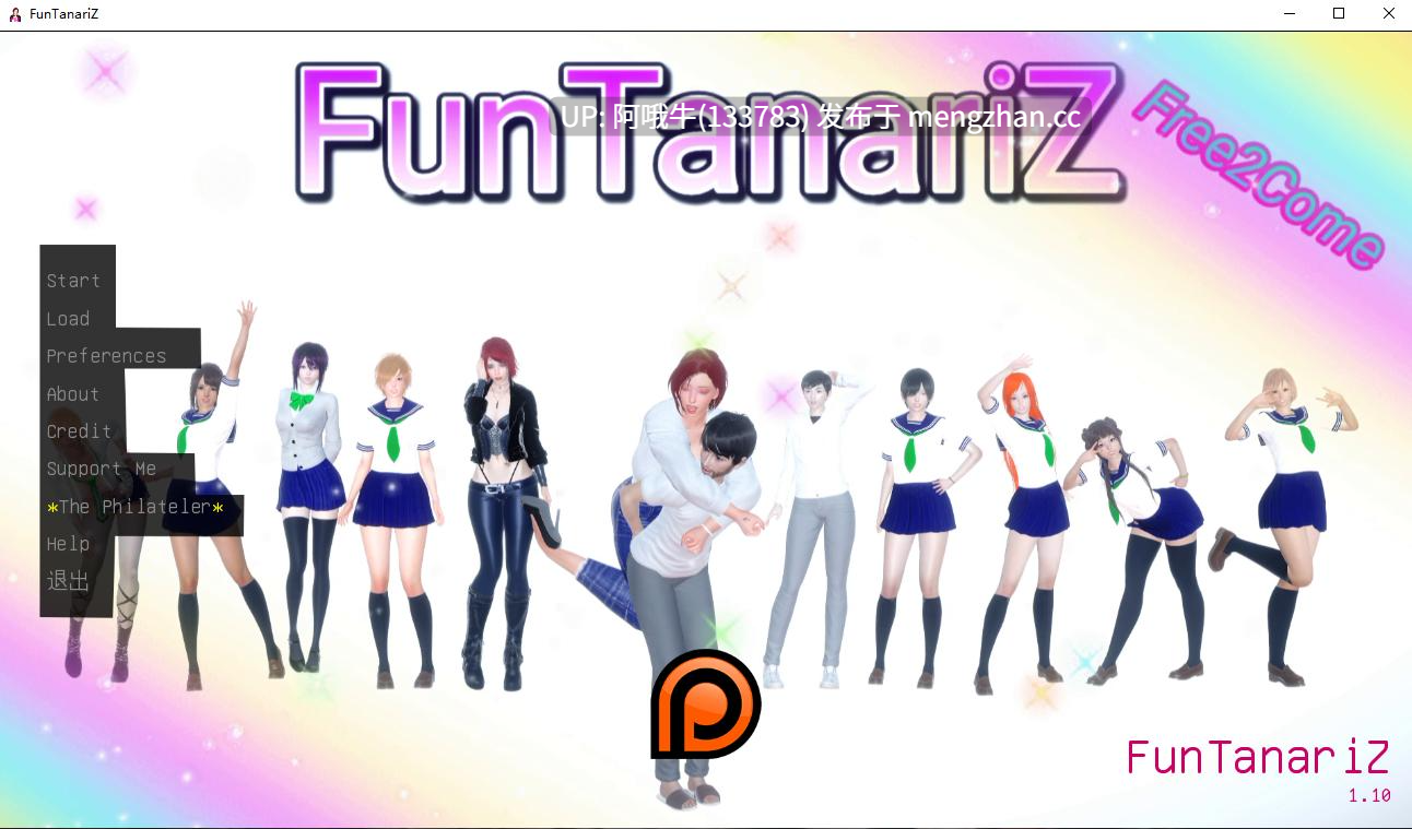 【3D/扶她/SLG/PC/机翻/萌站内植】FunTanariZ [v1.10] [Free2Come][3.17G]【序号5360】-第2张图片-萌站