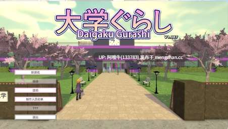 【3D/SLG/扶她/PC/机翻】大学乐士 大学捕尸  Daigaku Gurashi  [v1.87] [YamiToast0401][355M]【序号5363】-第2张图片-萌站